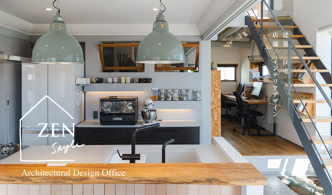 愛知県知多のリフォーム|ほっと和む家づくりのお手伝い。